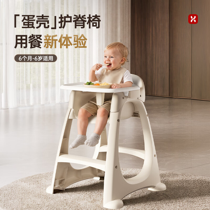 哈卡达hagaday肯德基宝宝餐椅婴儿学坐椅儿童家用多功能吃饭椅暖阳黄-可移动带万向轮 - 86线报