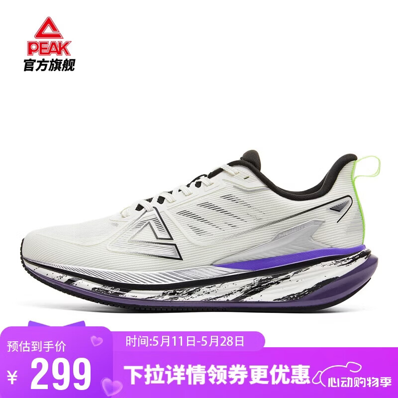 匹克骋风2跑鞋 159元，匹克二次呼吸3跑鞋 249元，匹克骋风pro跑鞋 239元 - 线报酷