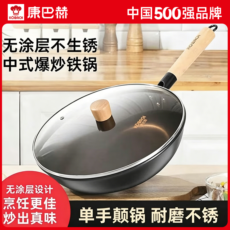 康巴赫0涂层精铁锅32cm 69.5元，康巴赫煲炖锅家用嘟嘟煲 59元 - 线报酷