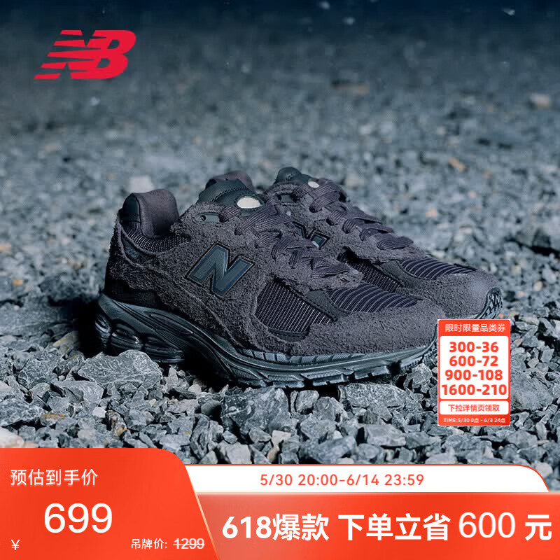 新百伦休闲鞋 457元 - 86线报