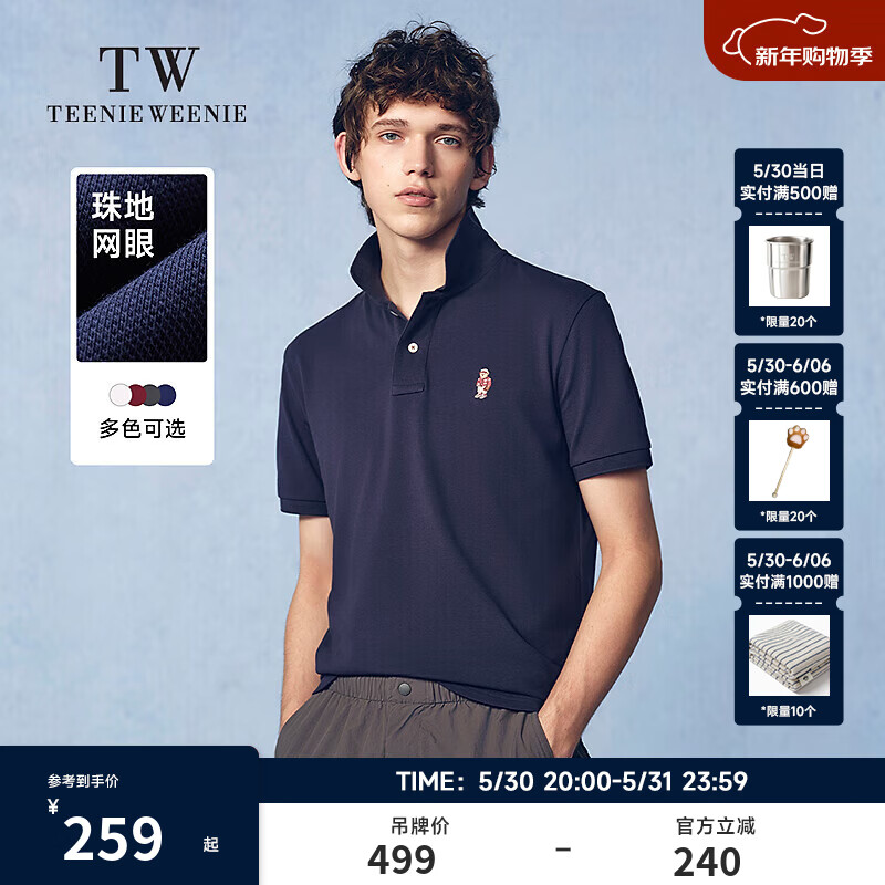 TW小熊POLO衫 149元 - 86线报