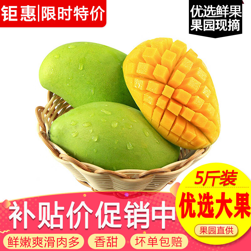 法兰琳卡护肤套装 59元,亲肤洗脸巾100抽*3 19.9元,海南青芒净重4.5斤 12.8元 - 线报酷 法兰琳卡护肤套装 59元,亲肤洗脸巾100抽*3 19.9元,海南青芒净重4.5斤 12.8元 - 线报酷