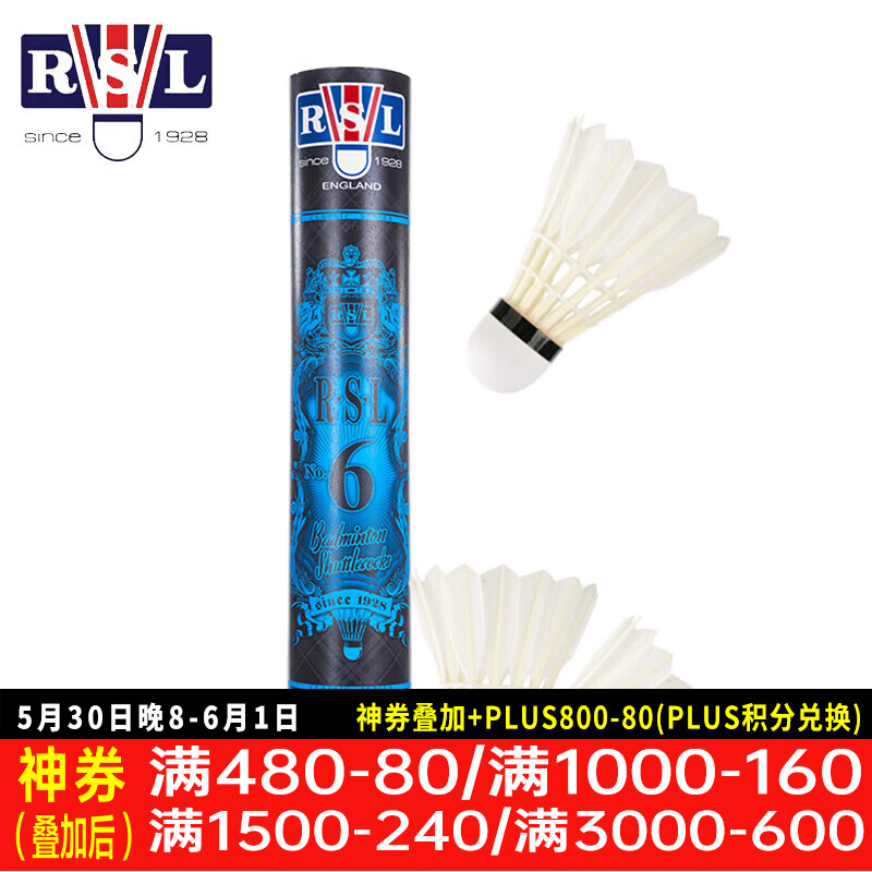 亚狮龙亚7拍22桶 110元，亚狮龙亚6拍21桶 109元，亚狮龙亚5拍19桶 121元 - 86线报