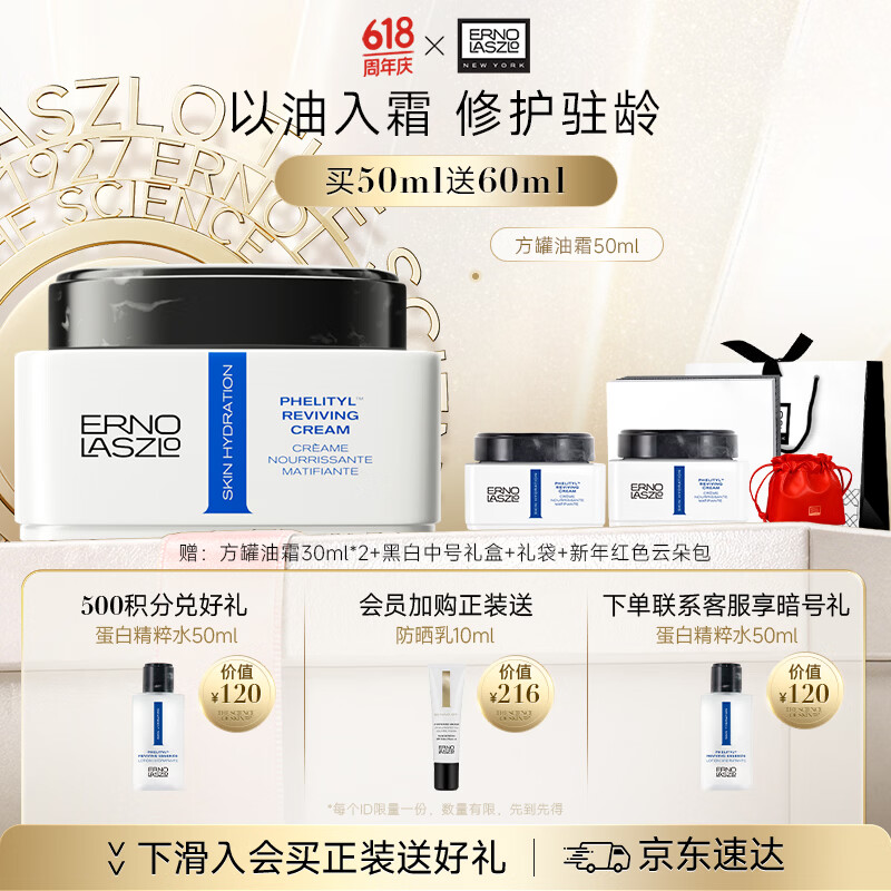 Rab睿坡Ascent连帽保暖防风 1247元，Rab睿坡Microlight防泼水排骨 853元 - 86线报