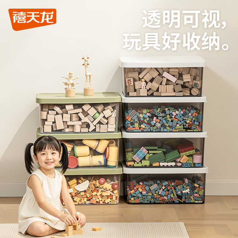 禧天龙透明收纳箱35.7*26*15.4cm10L*3个 35.92元 - 线报酷 禧天龙透明收纳箱35.7*26*15.4cm10L*3个 35.92元 - 线报酷