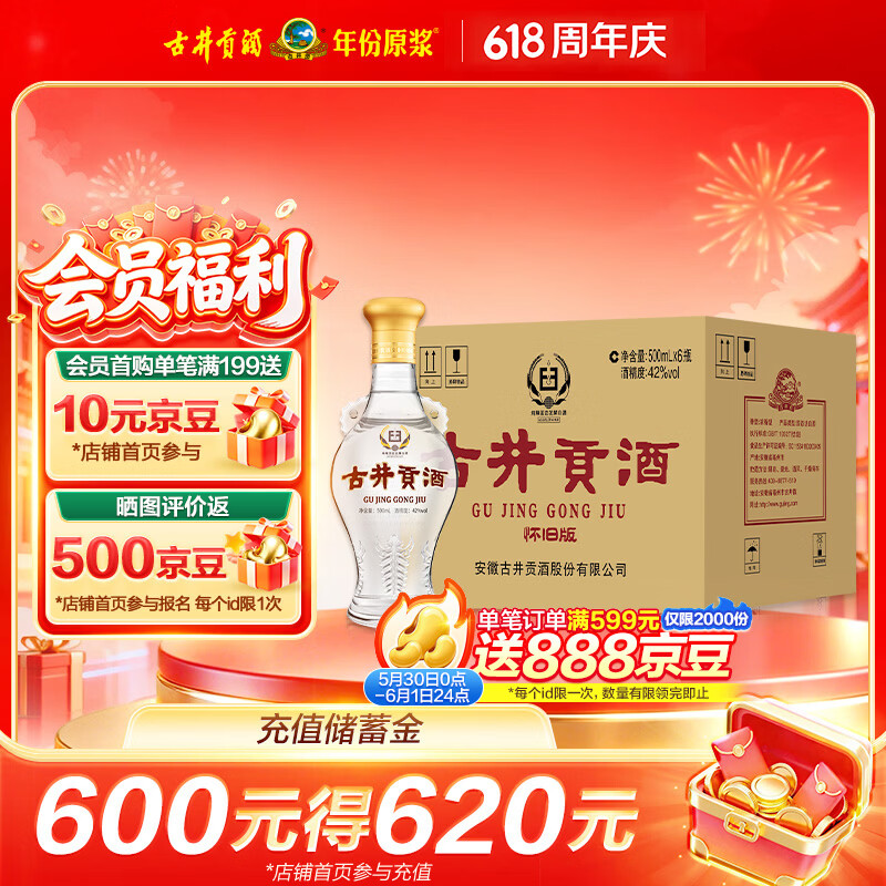清风悬挂式洗脸巾80抽*4包 40.04元 - 86线报