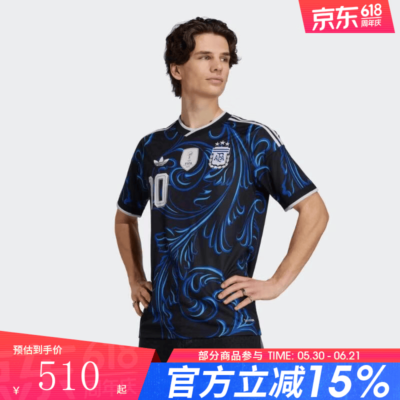 阿迪短袖 378元 - 86线报