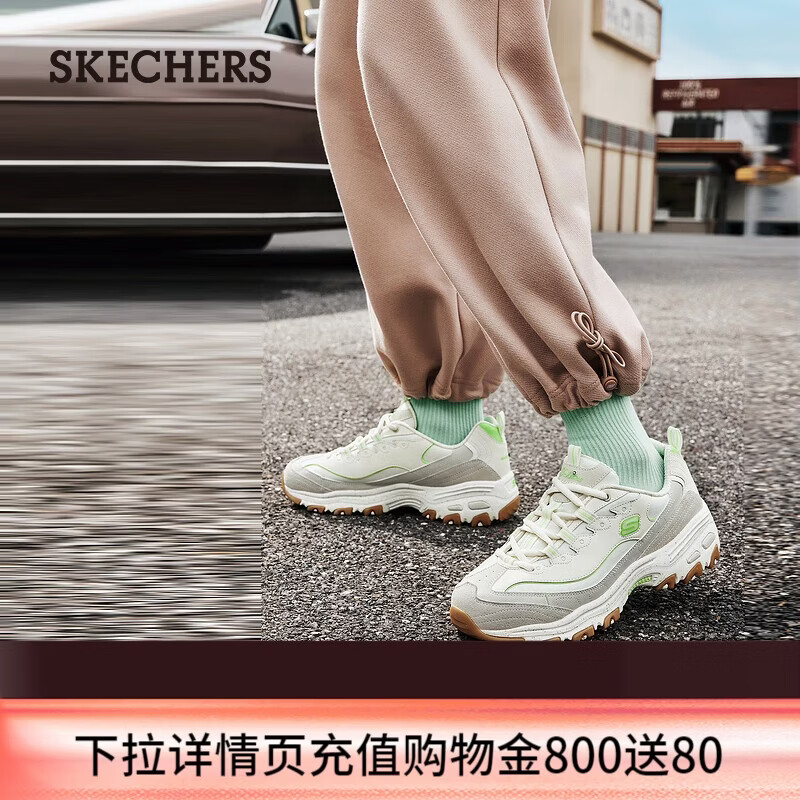 斯凯奇星空熊 129元 - 86线报