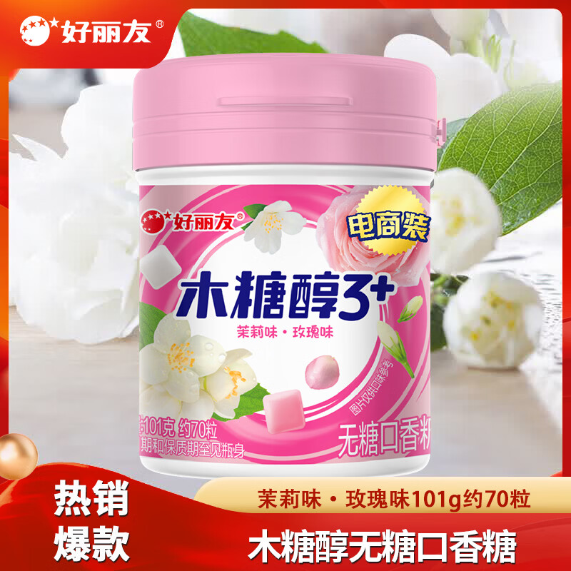 好丽友木糖醇口香糖101g/大瓶任选4件 40元 - 86线报