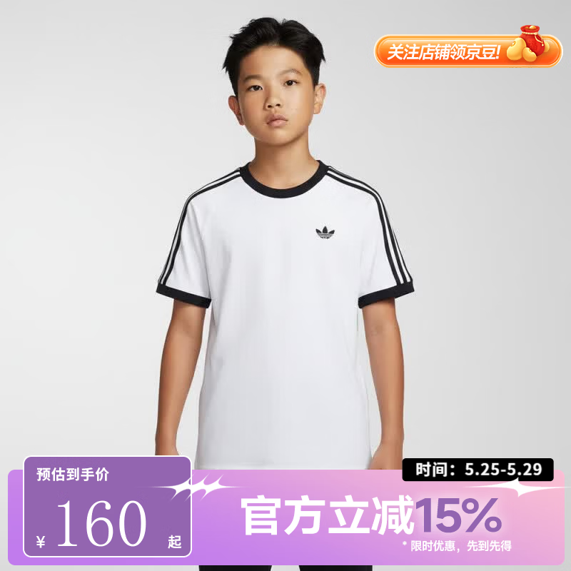 阿迪短袖 117元 - 86线报