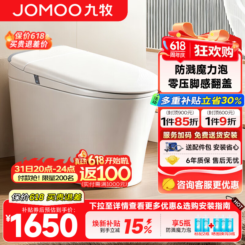 SQ8650 1368元 - 线报酷