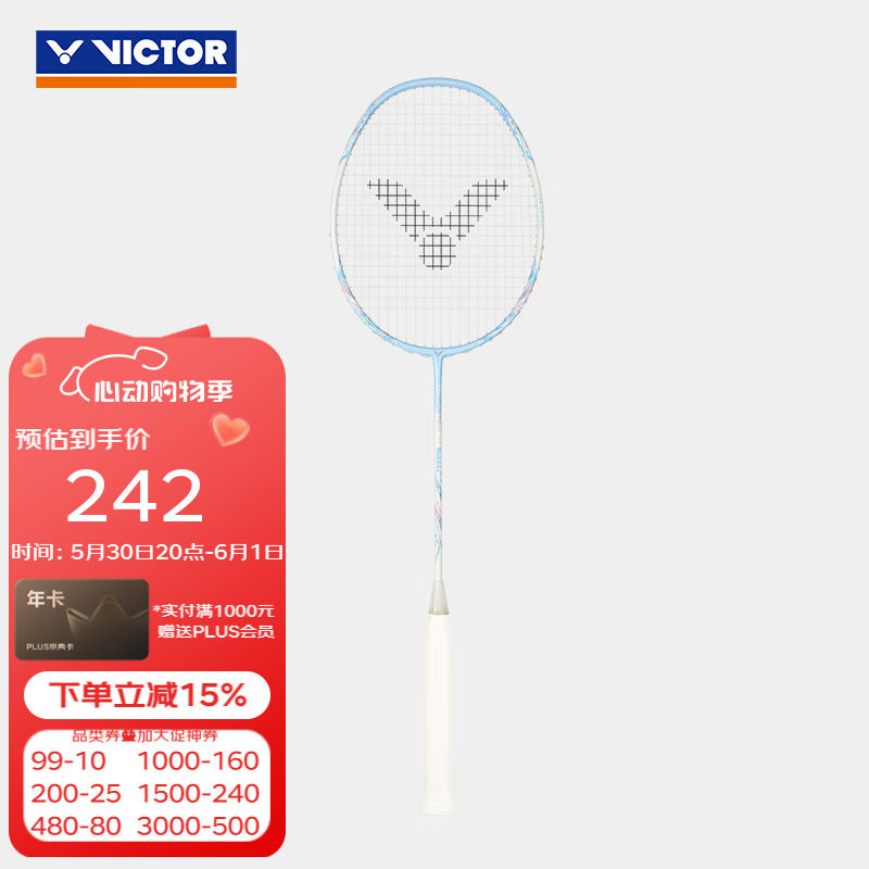胜利9200cHP鞋 348元 - 86线报