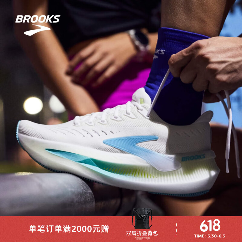 布鲁克斯烈风3 646元，布鲁克斯超级甘油1代 874元，布鲁克斯超级甘油2代 1101元 - 86线报