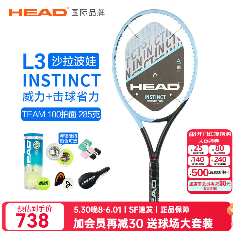 天斧88d国行赠线手胶 1477元，天斧77pro 1267元 - 线报酷