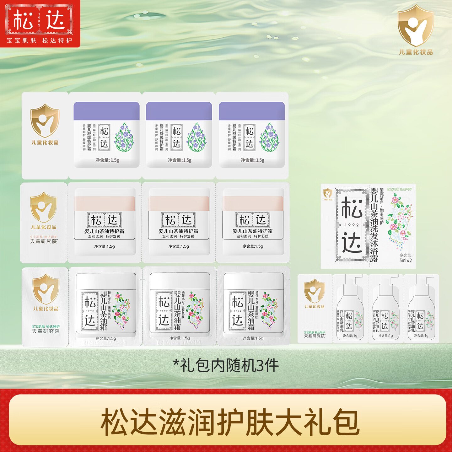 清风抽纸棉柔4层80抽*30包拍3件 69元 - 86线报