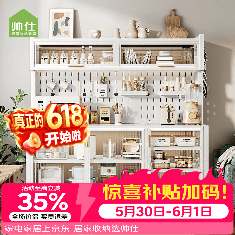 弹限时202 202元 - 线报酷