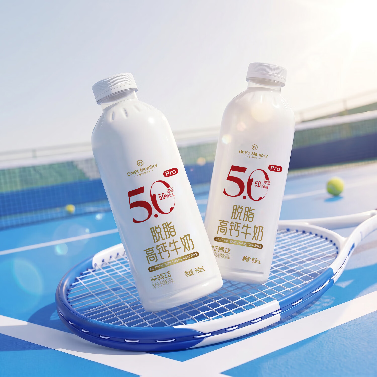 1号会员店5.0蛋白脱脂高钙牛奶950ml*2瓶拍3件 74.68元 - 86线报