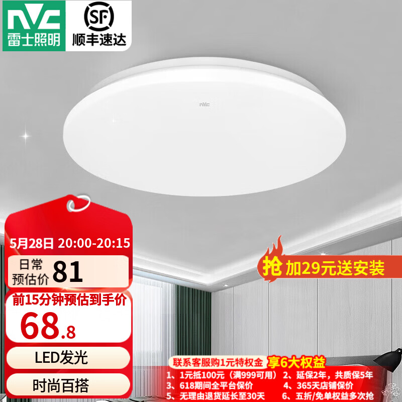 23/瓶 达肤妍水乳套装 水+乳各120ml合46元 plus领200-25卷 - 86线报
