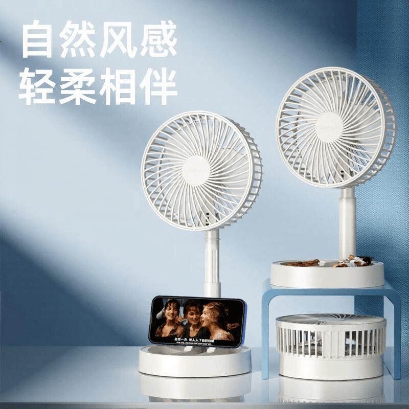 折叠直插式桌面风扇 4.9元 - 86线报