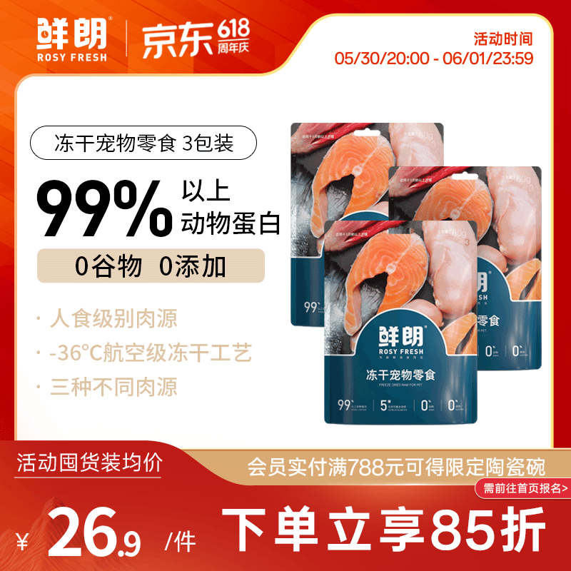 顽皮经典吞拿鱼虾仁黑金主食猫罐头85g*24罐 拍2件共48罐 赠Petstar电动羽毛逗猫球 - 线报酷 顽皮经典吞拿鱼虾仁黑金主食猫罐头85g*24罐 拍2件共48罐 赠Petstar电动羽毛逗猫球 - 线报酷