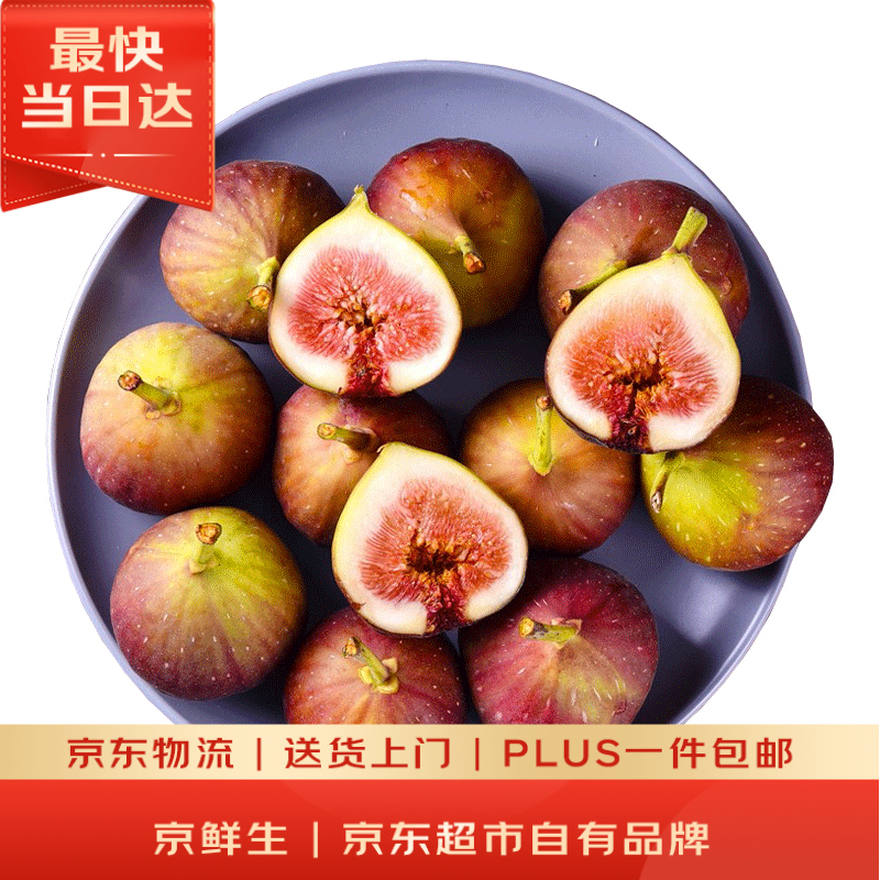 京鲜生哈密瓜/西州蜜2粒净重5-7斤单果2.5斤起 64.9元 - 线报酷
