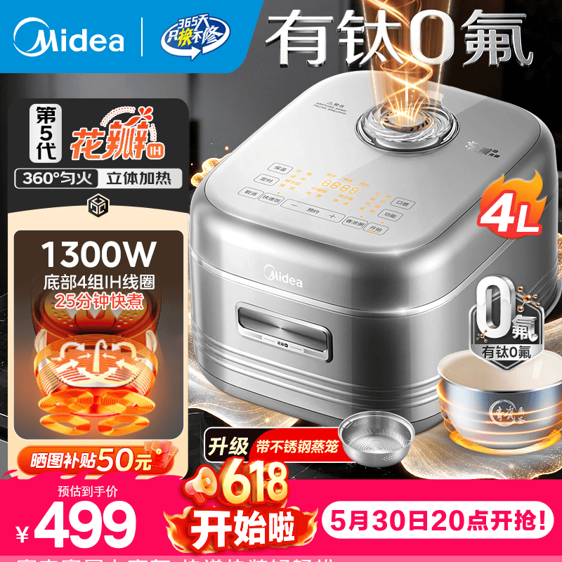 云鲸S2Island YJSC006洗地机 968元，海尔Y201除螨吸尘一体机 168.9元 - 86线报