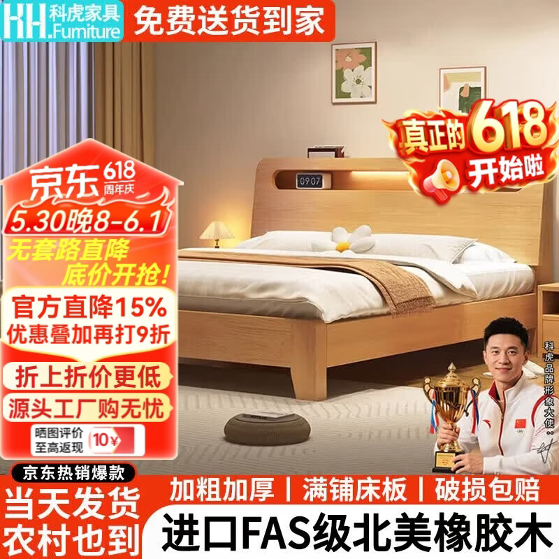 悦诗风吟绿茶洗面奶150g 23.85元 - 线报酷
