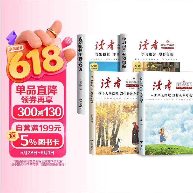 杂志发好价😍 先领300-120图书劵 方案一 好奇号 158元 方案二 博物 - 线报酷 杂志发好价😍 先领300-120图书劵 方案一 好奇号 158元 方案二 博物 - 线报酷