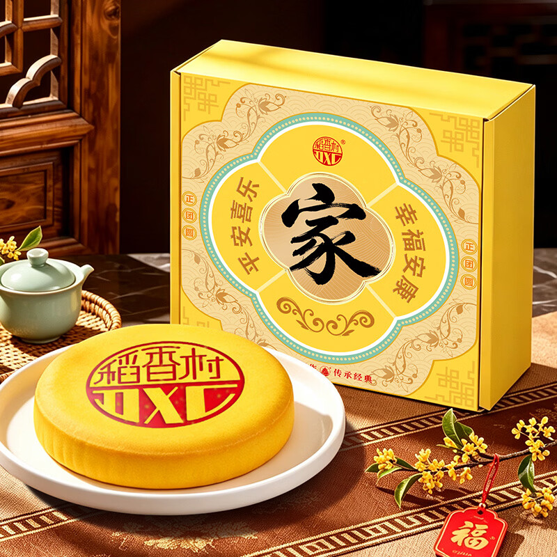 稻香村大福饼礼盒500g 9.96元 - 线报酷