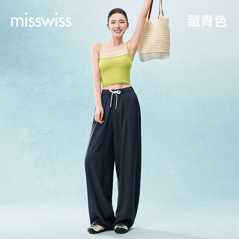 MissWiss云感休闲阔腿裤/花苞阔腿裤/冰氧阔腿裤/弯刀阔腿裤任选1件 66.9元 - 86线报