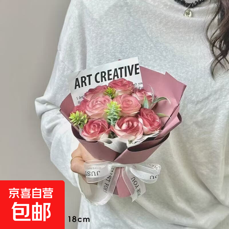 仿真玫瑰花束11朵+礼袋 15.9元,香皂花荭色9朵成品+透明礼盒 17.9元 - 线报酷 仿真玫瑰花束11朵+礼袋 15.9元,香皂花荭色9朵成品+透明礼盒 17.9元 - 线报酷
