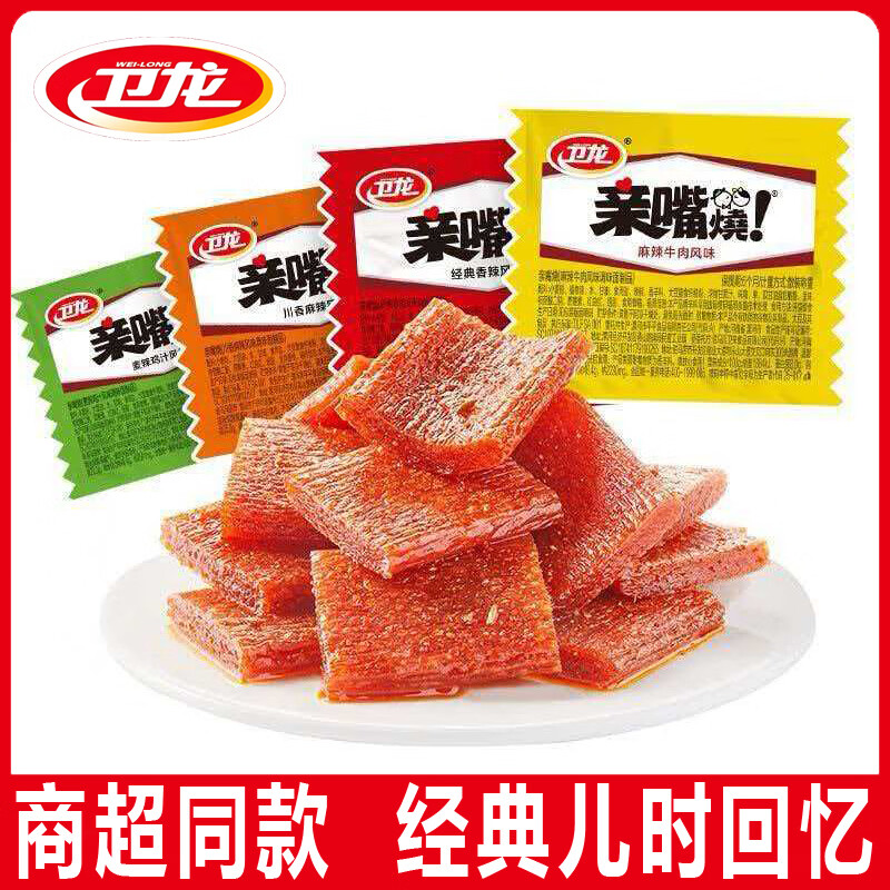 盐津铺子素mao肚200g*1盒 8.9元，亲嘴烧散装30包 10.5元 - 线报酷