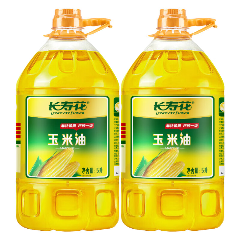 长寿花非转基因压榨一级玉米油5L*2桶 109.9元 - 86线报