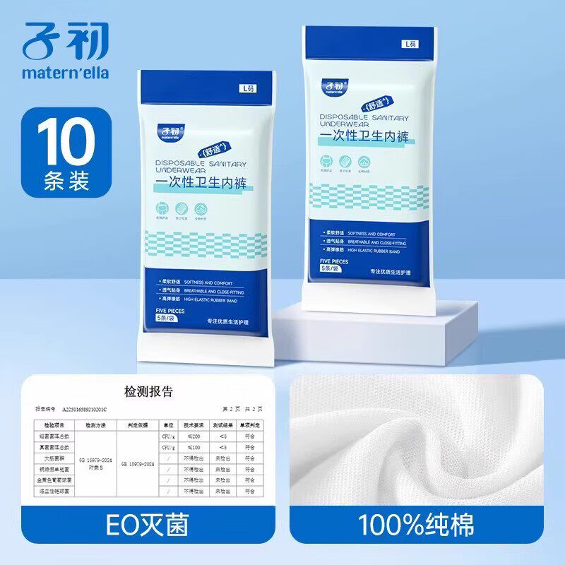 ibaby儿童宇航绒马甲 65.3元 - 清风线报