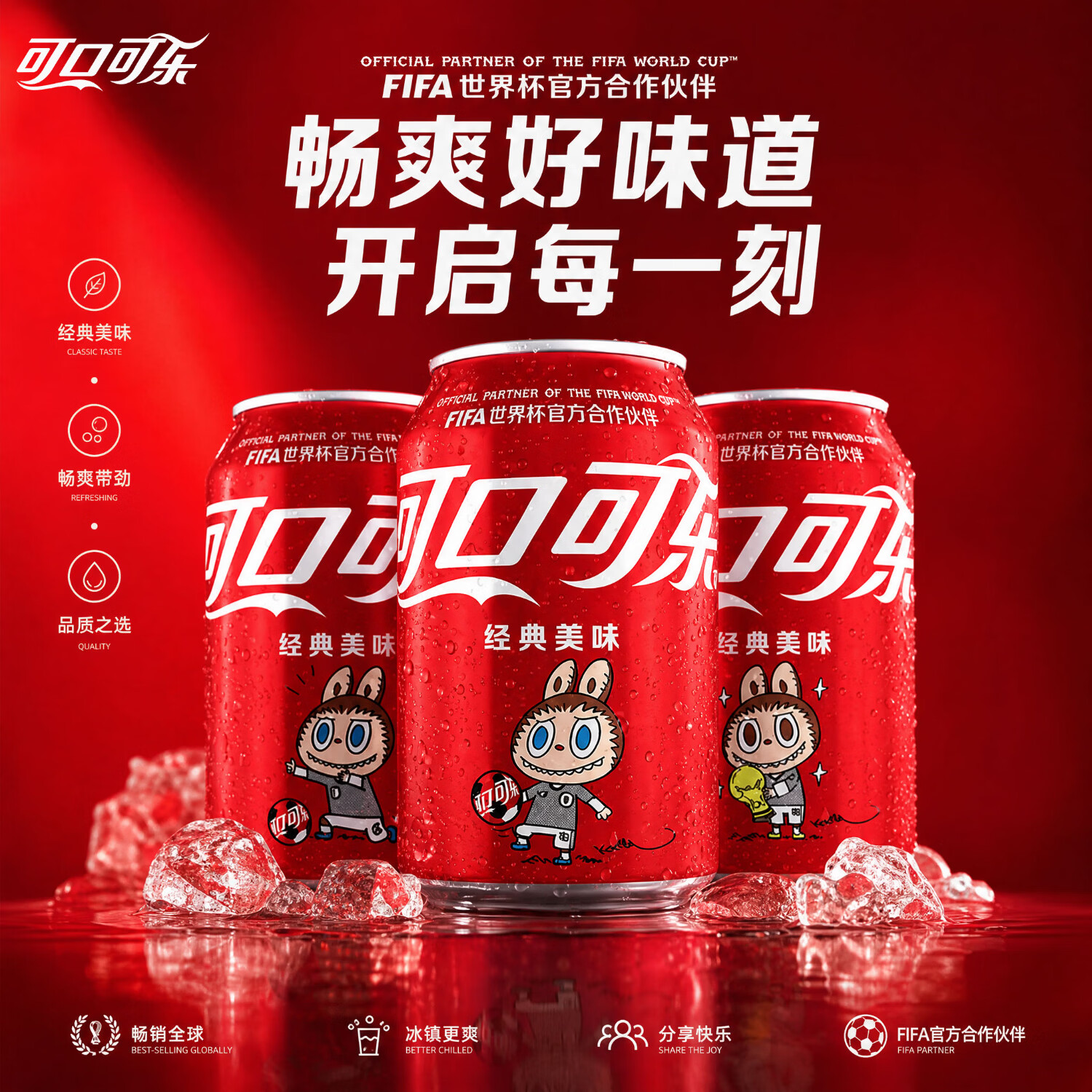 可口可乐碳酸汽水330ml*24罐 36.9元 - 86线报