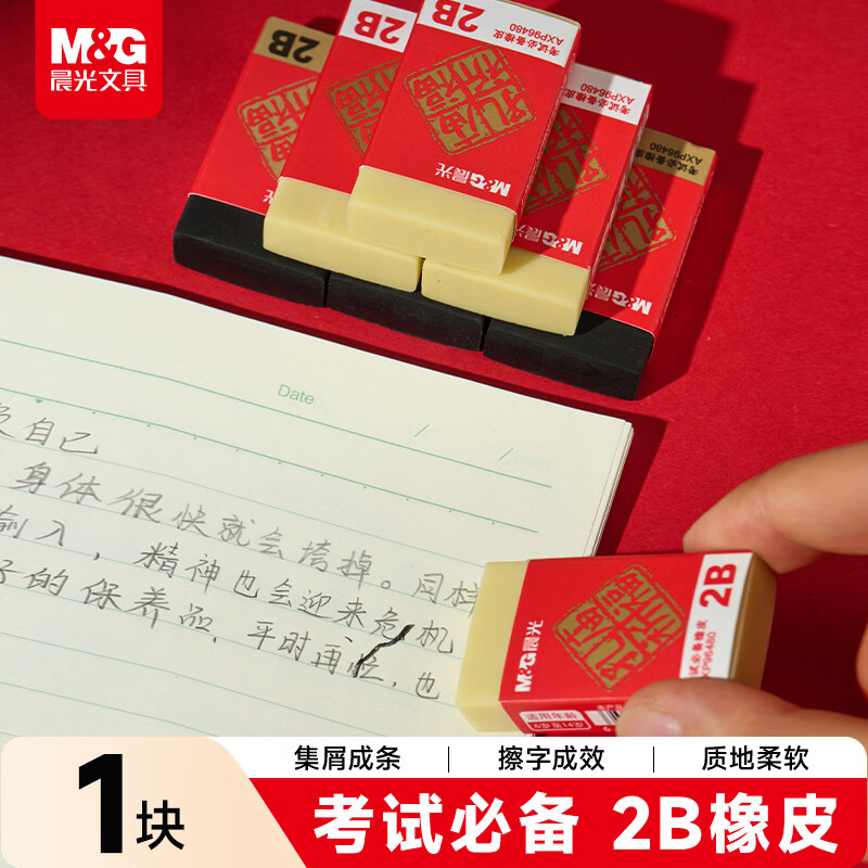 XVESSE板鞋 100元 - 86线报
