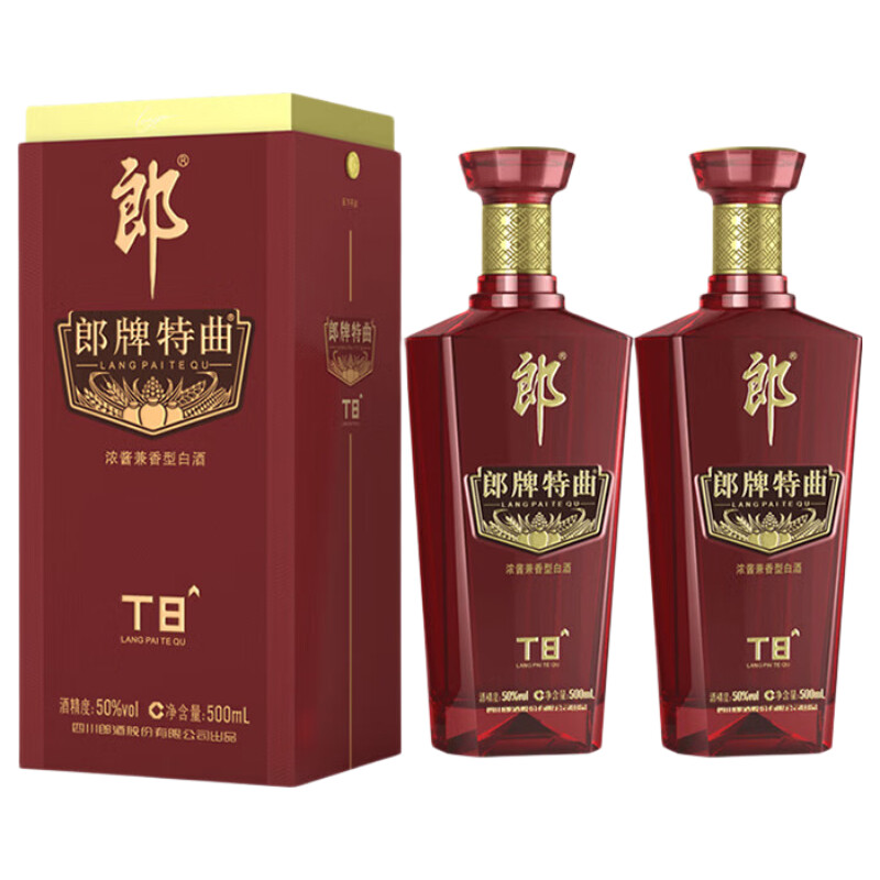 郎酒郎牌特曲T8 50度500ml*2 212元 - 86线报
