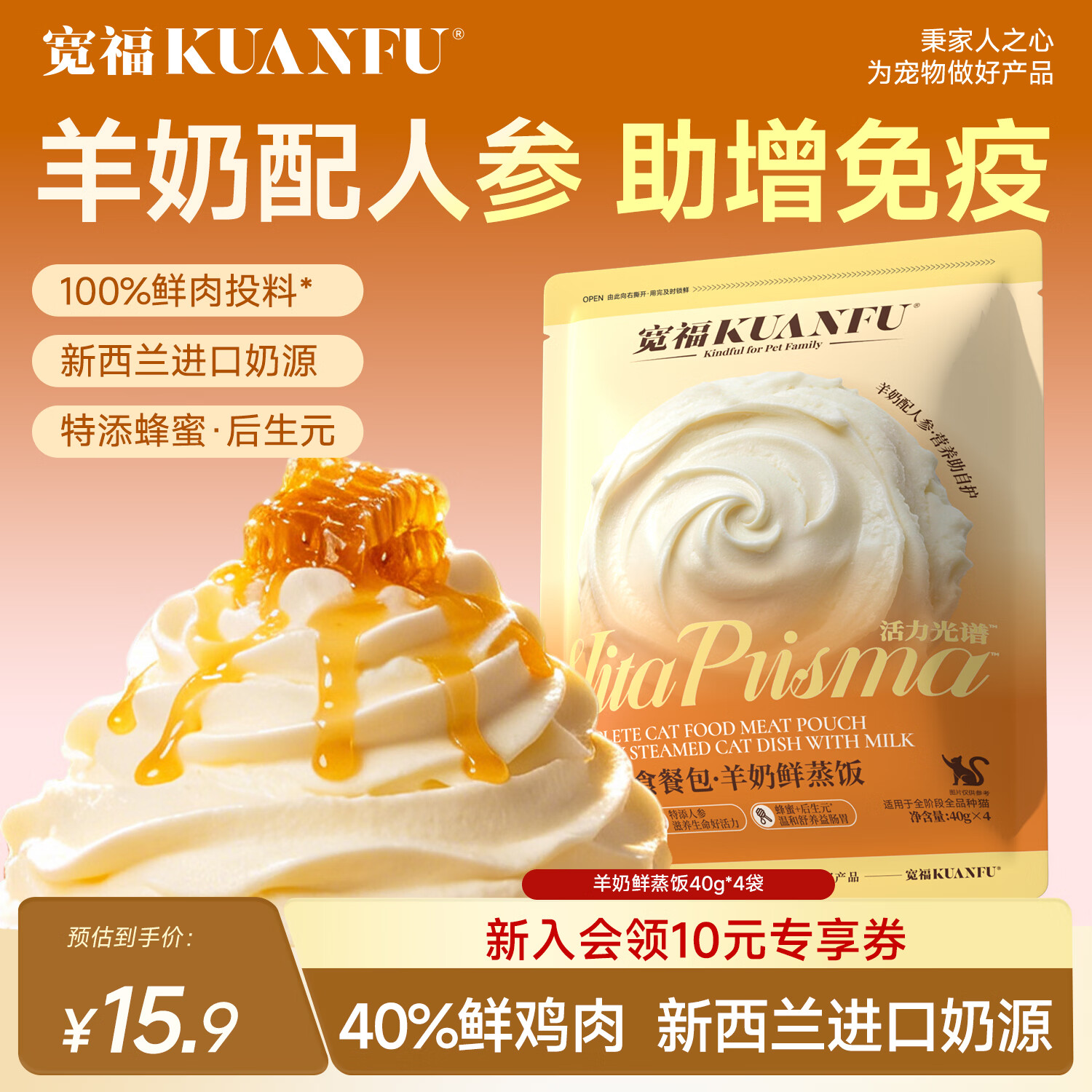 如图领5.9-5卷 肉嫩汤鲜罐80g*5罐💰5.9 - 86线报