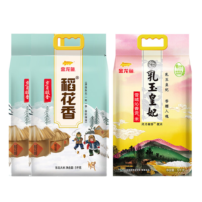 金龙鱼乳玉皇妃东北大米30斤 79.9元，金龙鱼乳玉皇妃20斤+稻花香10斤 79.9元 - 86线报