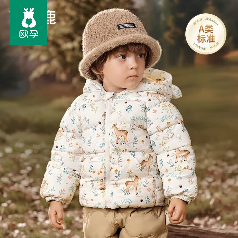 欧孕加厚连帽棉服 64.9元/件 - 86线报