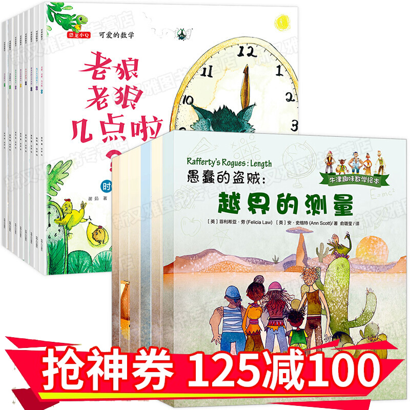 京东图书文具 2020-03-07 - 第24张 | 最新购物优惠券 京东图书文具 2020-03-07 - 第24张 | 最新购物优惠券