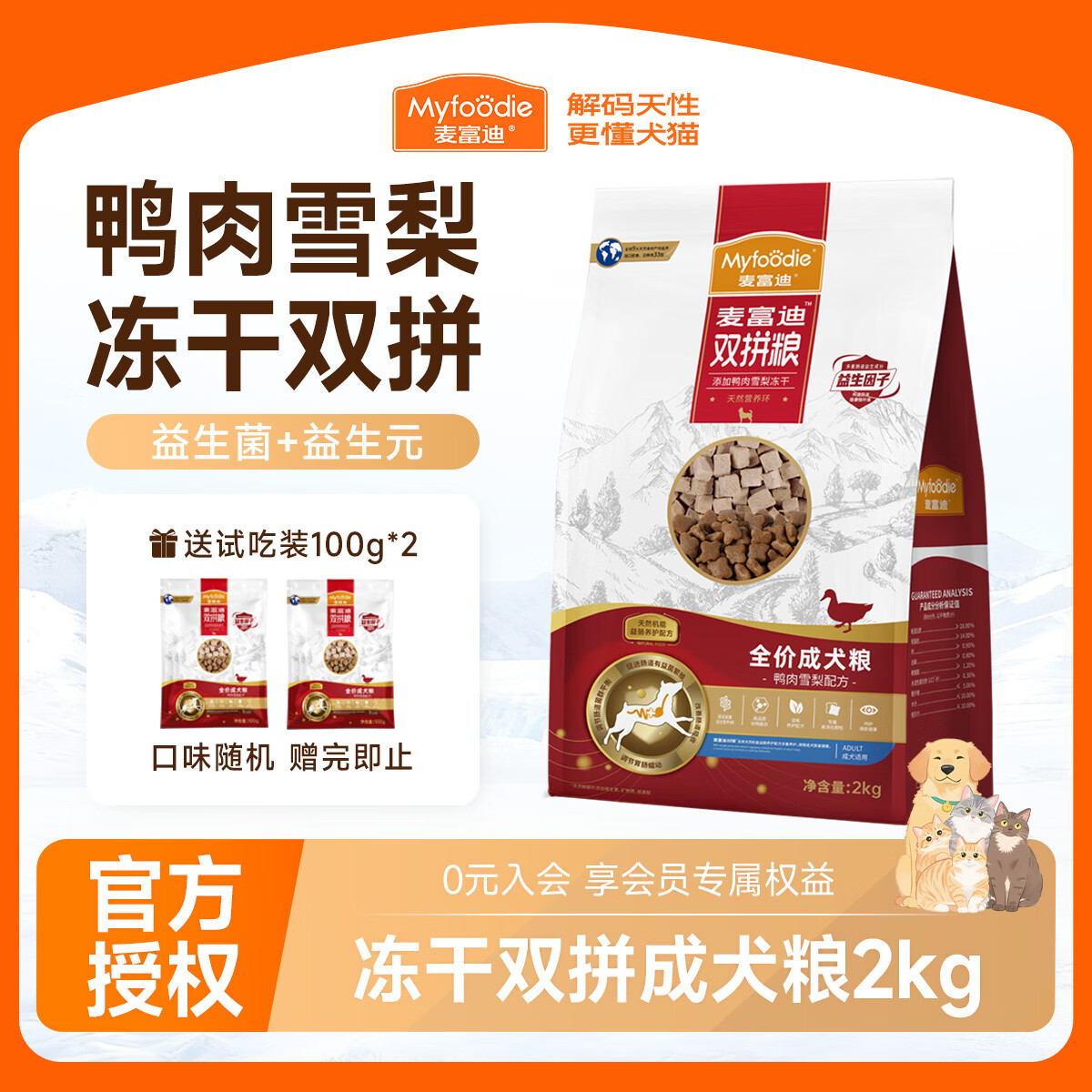 憨仕白茶纯木薯砂10斤 9.3元 - 86线报
