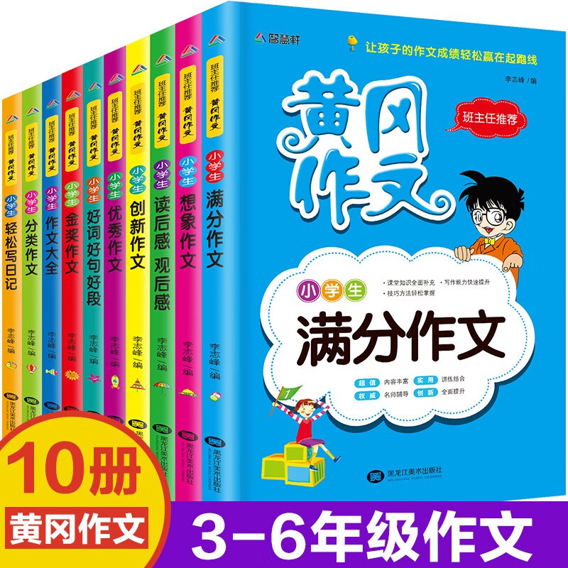京东图书文具 2020-03-08 - 第3张 | 最新购物优惠券 京东图书文具 2020-03-08 - 第3张 | 最新购物优惠券