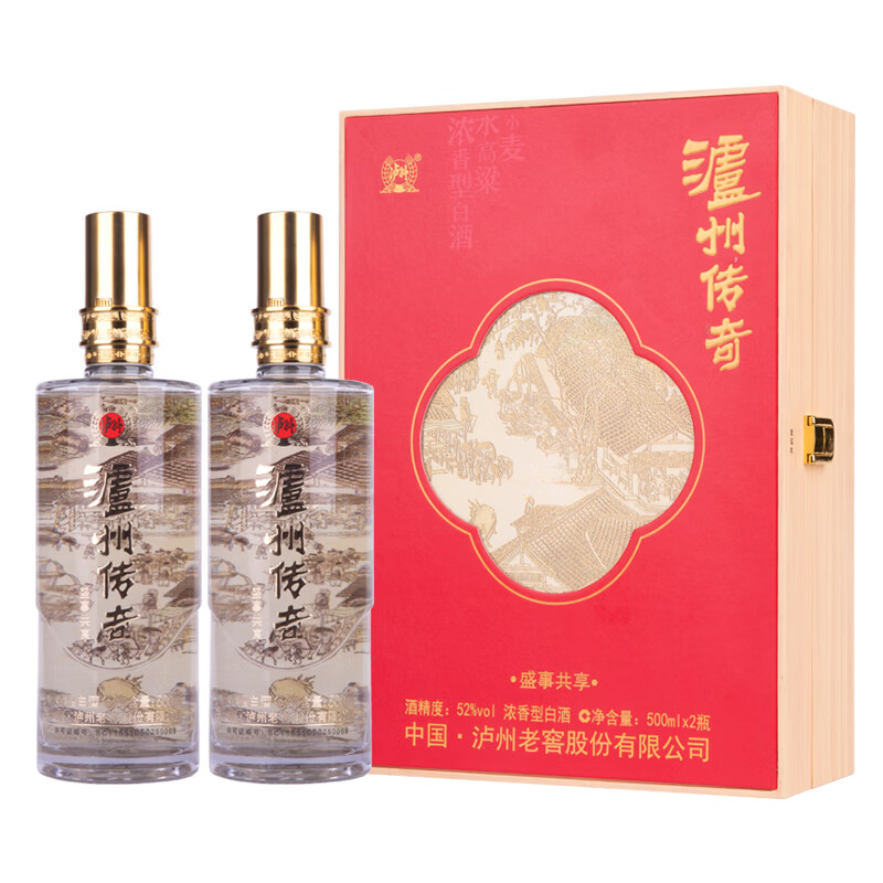 泸州老窖浓香型白酒500ml*2瓶 192元 - 86线报