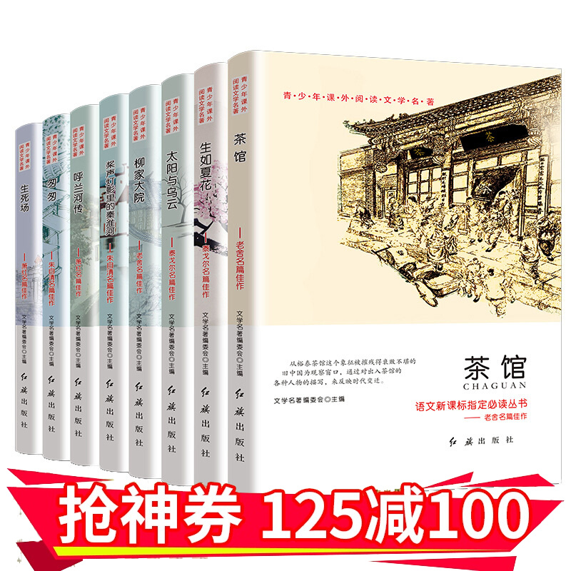 京东图书文具 2020-03-07 - 第5张 | 最新购物优惠券 京东图书文具 2020-03-07 - 第5张 | 最新购物优惠券