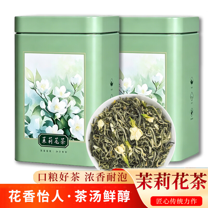 茶成道茉莉花茶100g*2罐 29.8元 - 线报酷
