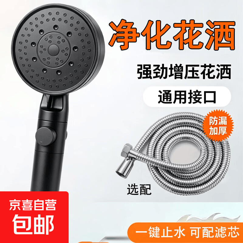水龙头过滤器过滤花洒通用防溅嘴厨房净水神器家用自来水通用净化增压 黑色5档调节一键止水增压不含滤芯 - 86线报