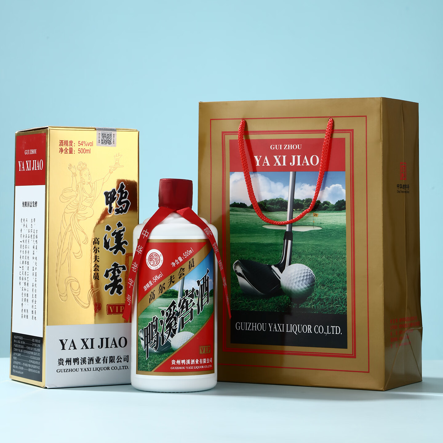 鸭溪窖高尔夫会员VIP54度500mL1瓶 99元 - 86线报
