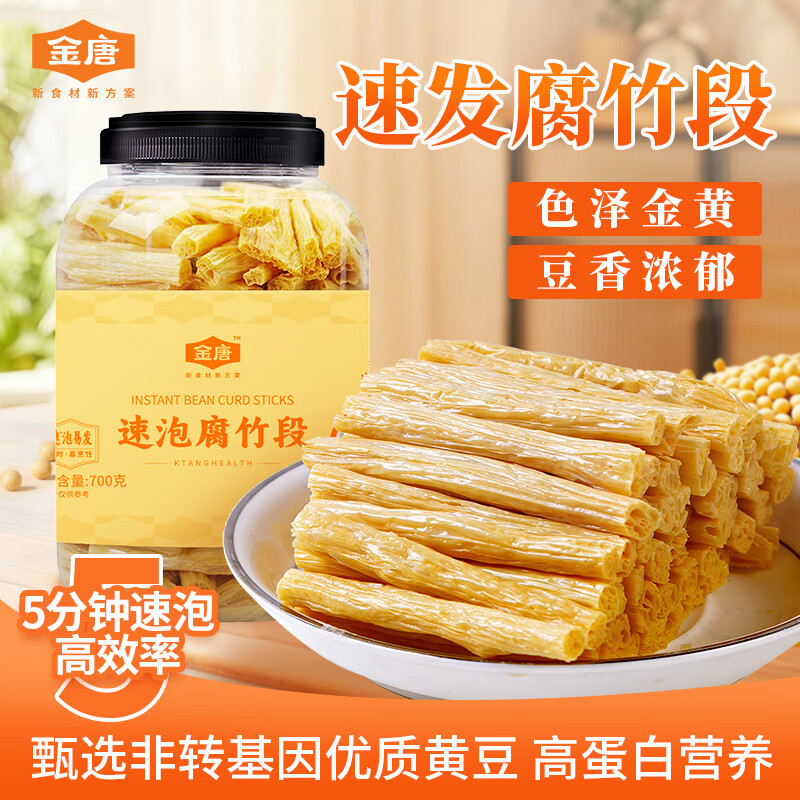 金唐砸3-2奍 12.7元，金唐砸3-2奍 6.42元，金唐砸3-2奍 5.88元 - 86线报