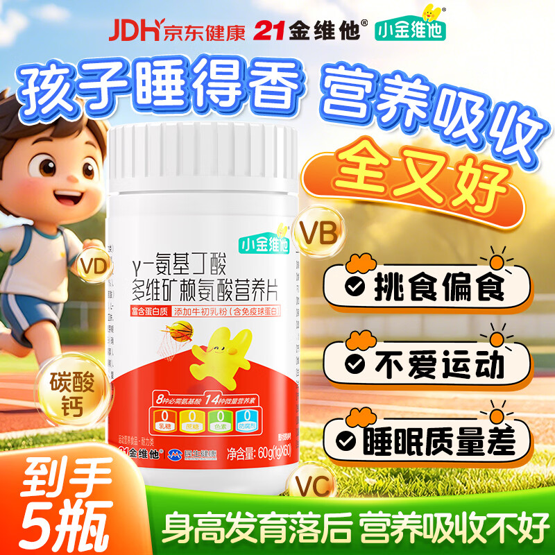 安可新纯棉一次性内裤15条 赠10津贴 27.4元 - 线报酷 安可新纯棉一次性内裤15条 赠10津贴 27.4元 - 线报酷